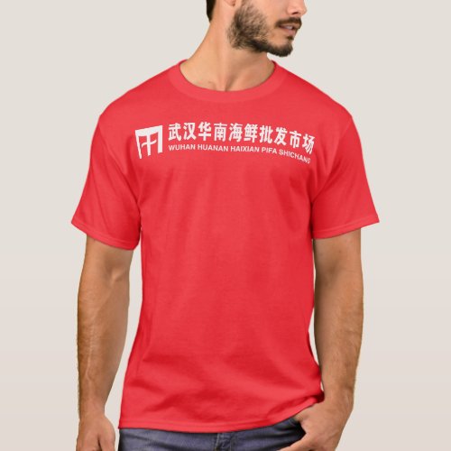 Wuhan Huanan Seafood Wholesale Market T_Shirt