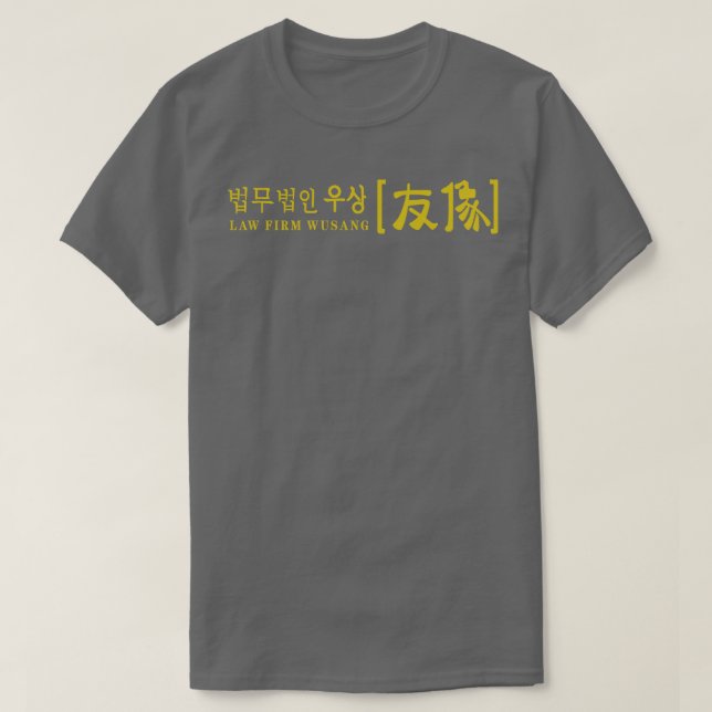 Wusang Law Firm T-Shirt (Design Front)