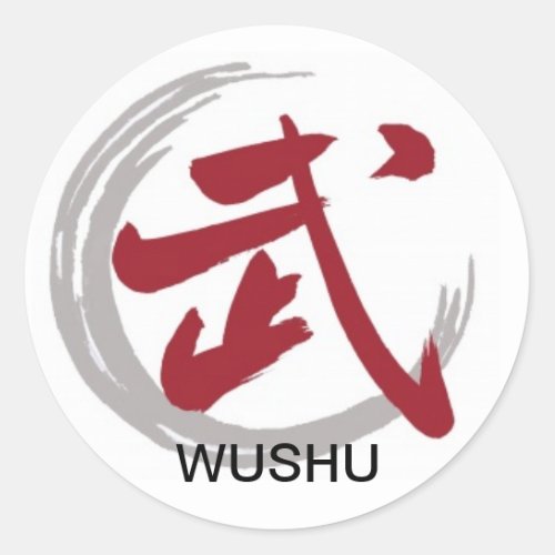 Wushu Symbol Classic Round Sticker