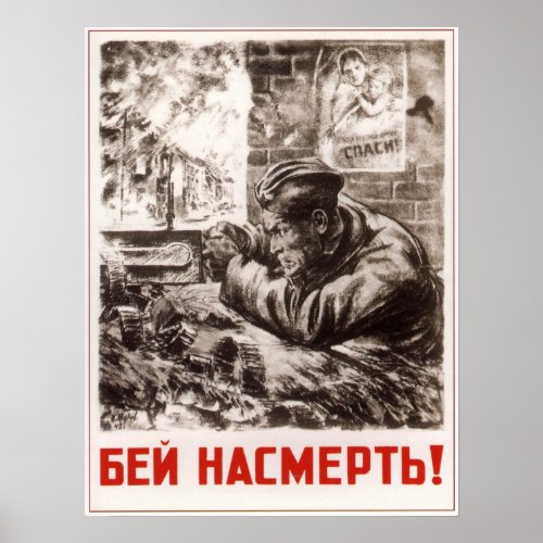 WWII USSR Soviet Propaganda 1942 Poster