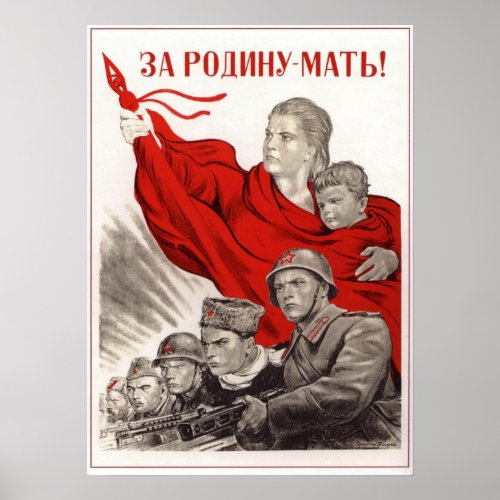 WWII USSR Soviet Propaganda 1943 Poster