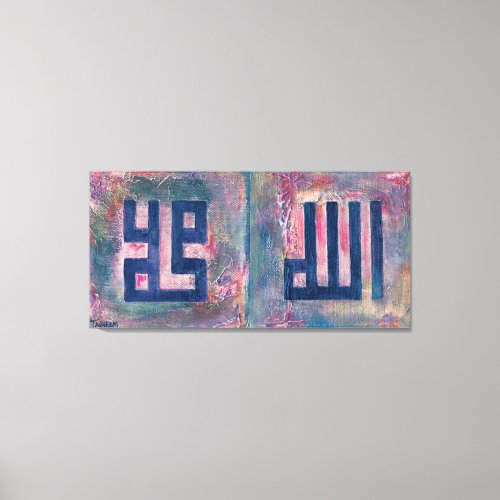 X_LARGE Allah Muhammad 2_Panels Islamic Art Canvas Print