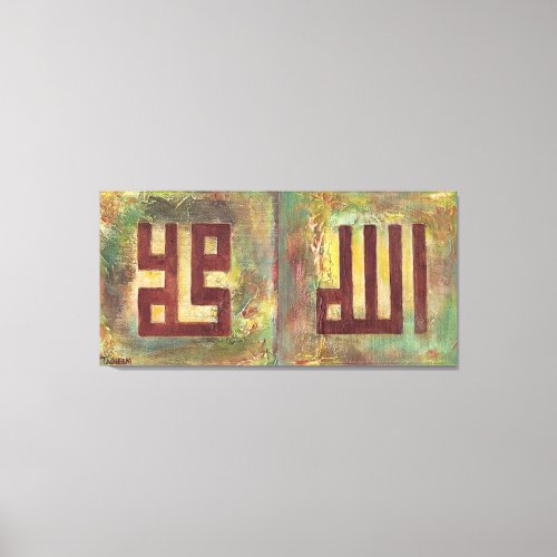 X_LARGE Allah Muhammad 2_Panels Islamic Art Canvas Print