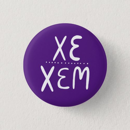 XEXEM Pronouns Purple Handlettering Minimal Button