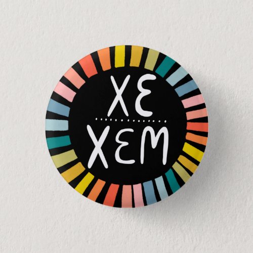 XE  XEM Pronouns Rainbow Handlettered Pride Button