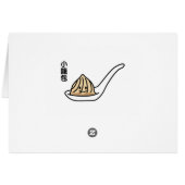 Xiaolongbao Chinese Soup Dumpling Dim Sum Bun Cards (Back Horizontal)