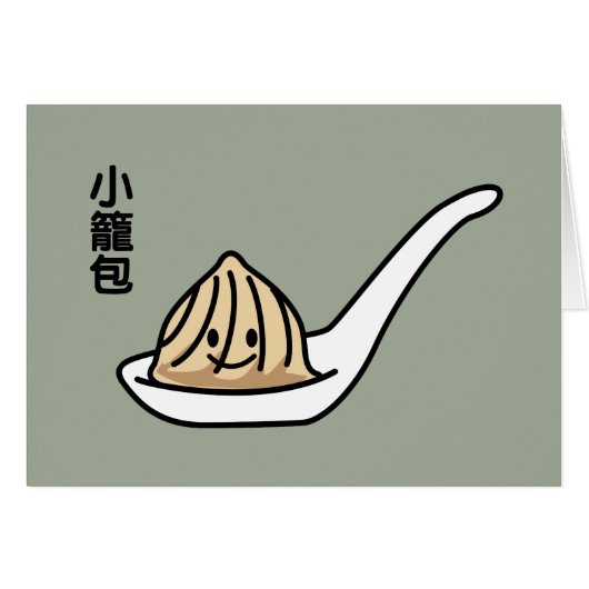 Xiaolongbao Chinese Soup Dumpling Dim Sum Bun Cards (Front Horizontal)