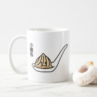 Xiaolongbao Chinese Soup Dumpling Dim Sum Bun Coffee Mug