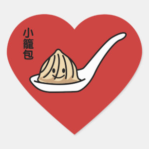 Xiaolongbao Chinese Soup Dumpling Dim Sum Bun Heart Sticker