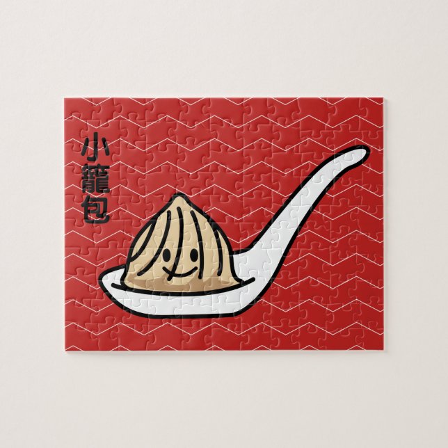 Xiaolongbao Chinese Soup Dumpling Dim Sum Bun Jigsaw Puzzle (Horizontal)