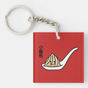 Xiaolongbao Chinese Soup Dumpling Dim Sum Bun Keychain