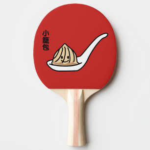 Xiaolongbao Chinese Soup Dumpling Dim Sum Bun Ping-Pong Paddle