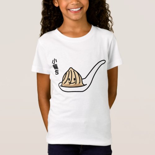 Xiaolongbao Chinese Soup Dumpling Dim Sum Bun T_Shirt