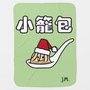 Xiaolongbao Chinese Soup Dumpling Dim Sum Santa Ha Baby Blanket