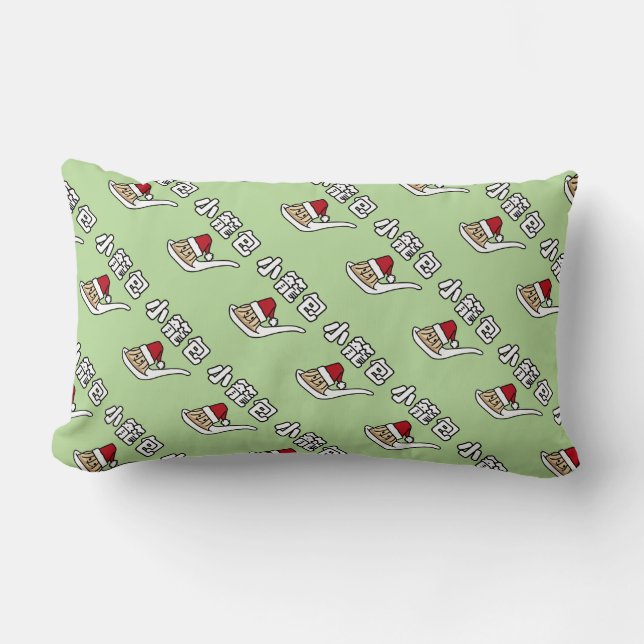 Xiaolongbao Chinese Soup Dumpling Dim Sum Santa Ha Lumbar Pillow (Front)