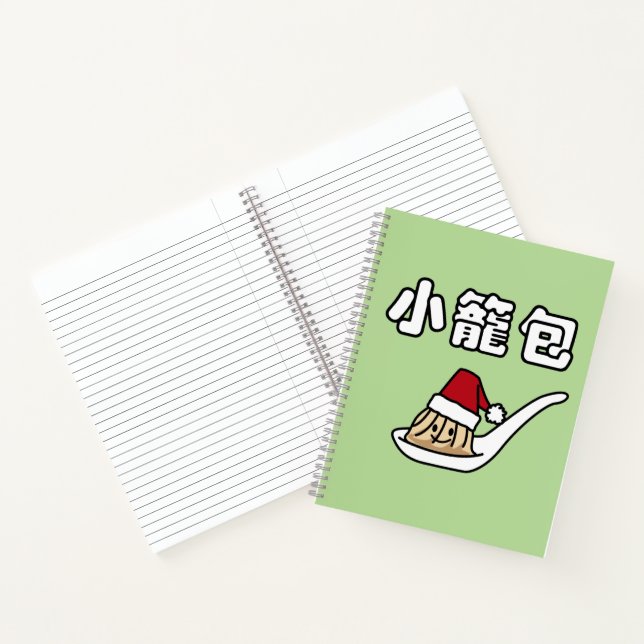 Xiaolongbao Chinese Soup Dumpling Dim Sum Santa Ha Notebook (Inside)