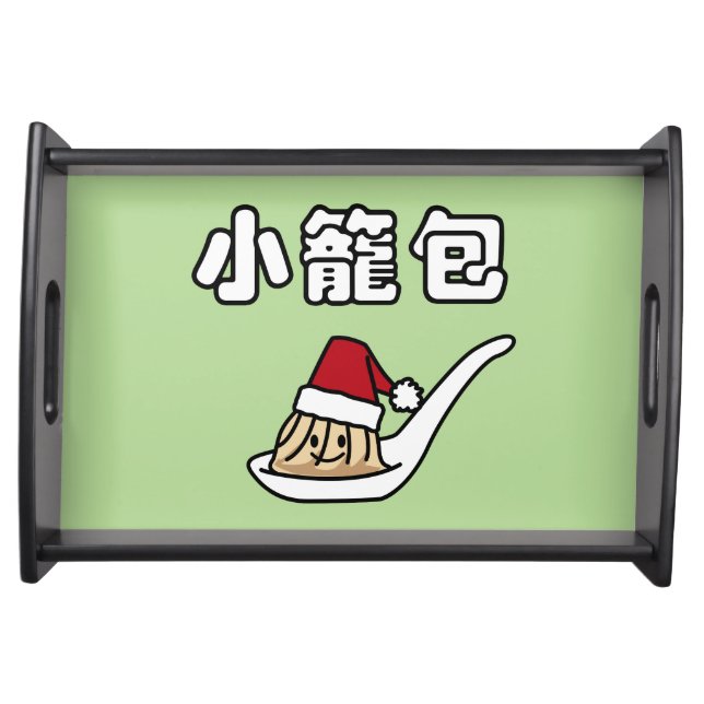 Xiaolongbao Chinese Soup Dumpling Dim Sum Santa Ha Serving Tray (Front)