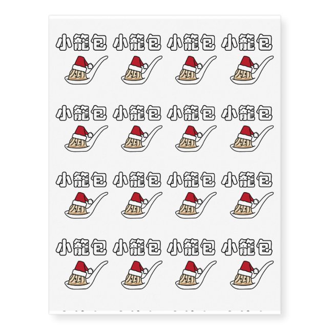 Xiaolongbao Chinese Soup Dumpling Dim Sum Santa Ha Temporary Tattoos (Front)