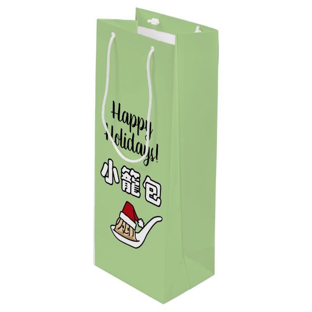 Xiaolongbao Chinese Soup Dumpling Dim Sum Santa Ha Wine Gift Bag (Front Angled)