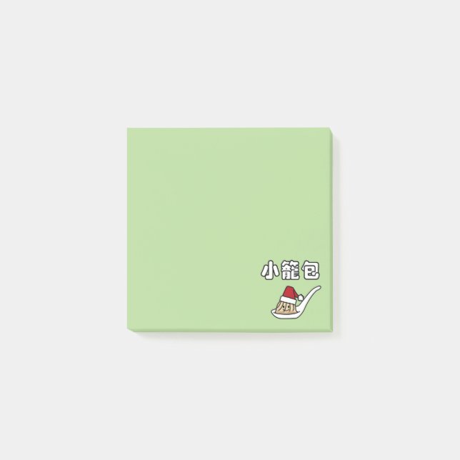 Xiaolongbao Chinese Soup Dumpling Dim Sum Santa Post-it Notes (Front)