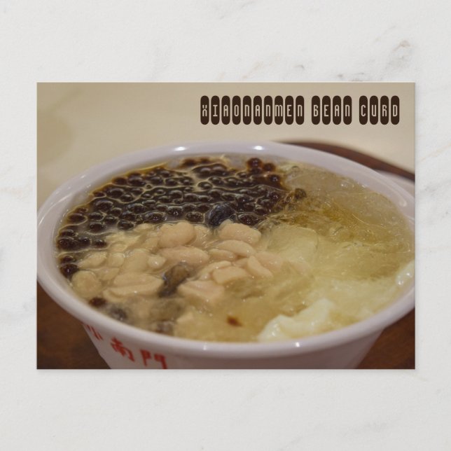 Xiaonanmen Traditional Bean Curd Postcard (Front)