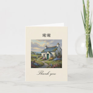 XieXie Chinese Mandarin Lovely Floral Cottage  Thank You Card