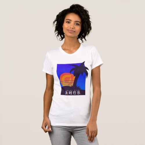 Xing Le Vibes T_Shirt