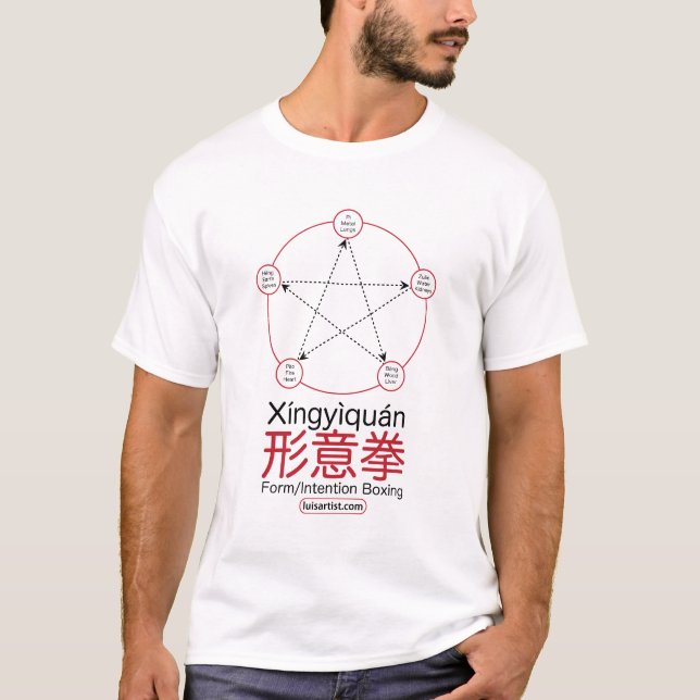 xingyiquan T-Shirt (Front)