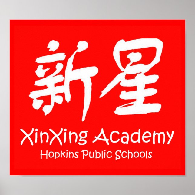 XinXing Academy Poster (Front)