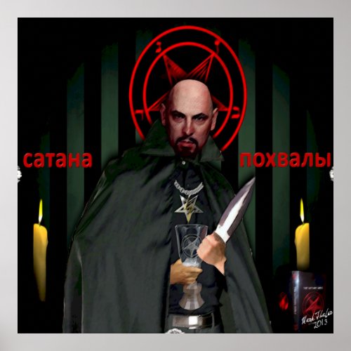 XL Saint Lavey Russian Style Icon Poster