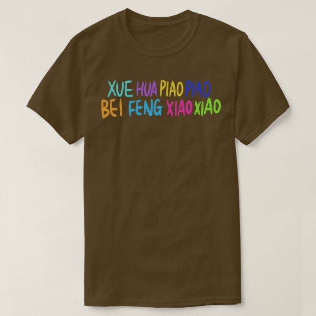 xue hua piao piao bei feng xiao xiao 1 T-Shirt (Design Front)