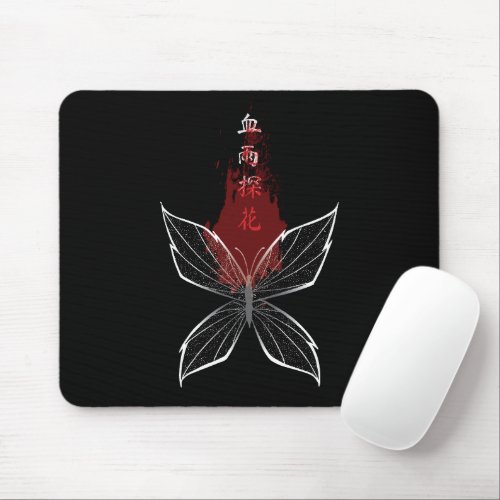 Xue Yu Tan Hua Crimson Rain Sought Flower Mouse Pad