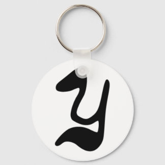 Y Keychain