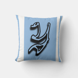 Y Monogrammed Pillow