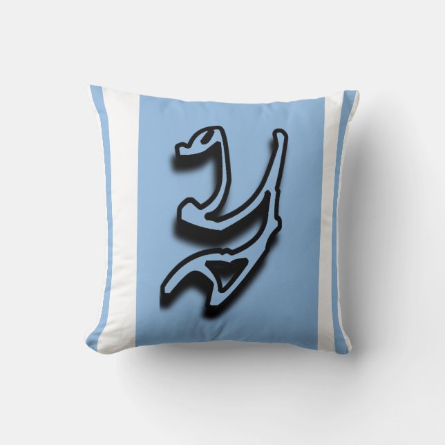 Y Monogrammed Pillow (Front)