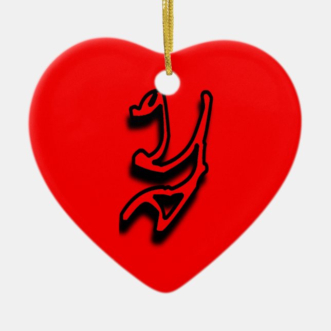 Y Ornament (Front)