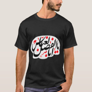 Ya Abalfazl Abbas T-Shirt