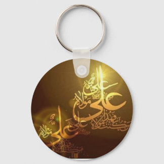 ya ali keychain