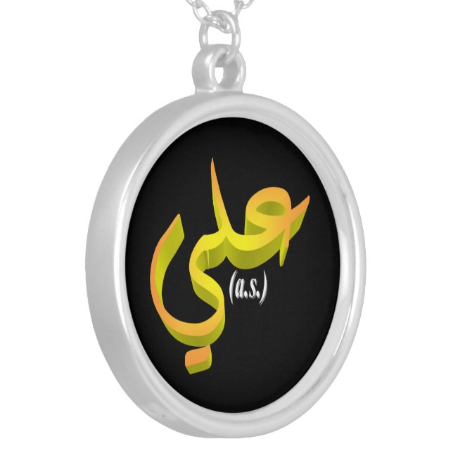 Ya Ali! Necklace (Front Left)