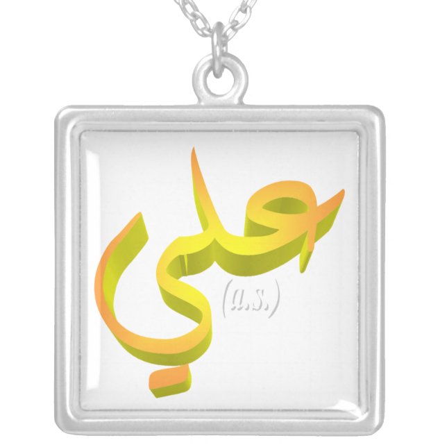 Ya Ali! Necklace (Front)