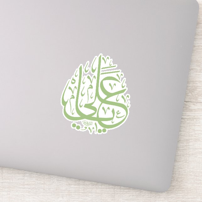 Ya ali sticker (Detail)