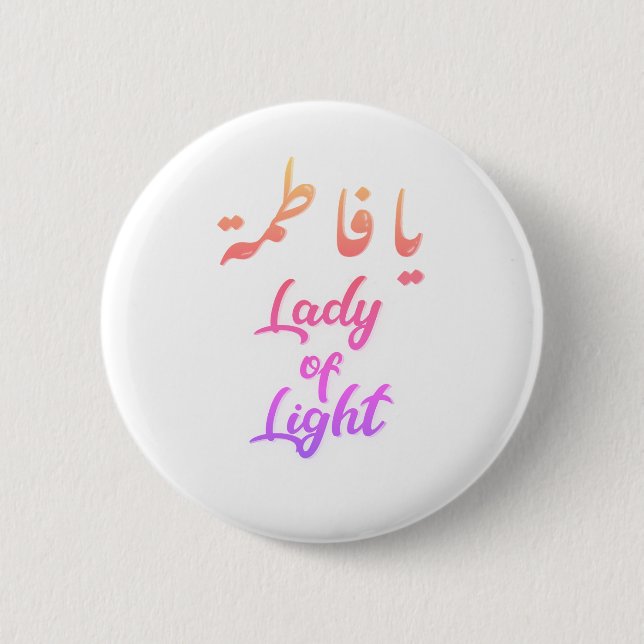 Ya Fatimah Button (Front)