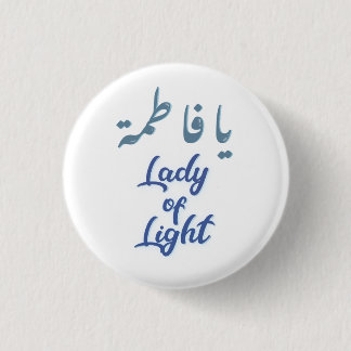 Ya Fatimah Lady of Light Button