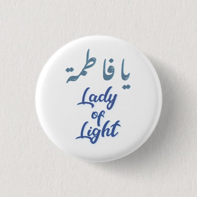 Ya Fatimah Lady of Light Button (Front)