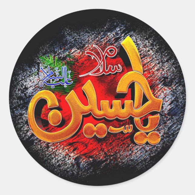 Ya hussain  classic round sticker (Front)