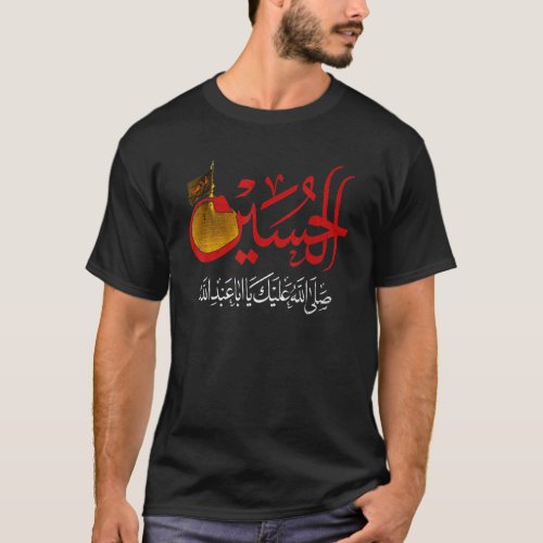 Ya Hussain Shia Muharram Ashura Ya Ali Labbaika Ya T_Shirt