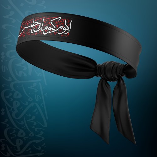 Ya Hussain  Tie Headband