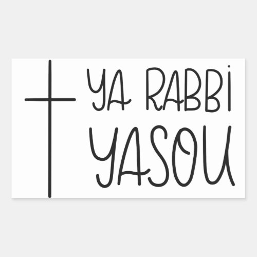 Ya Rabbi Yasou O Lord Jesus Handlettered Sticker