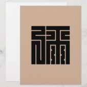 Ya square kanji (Front/Back)
