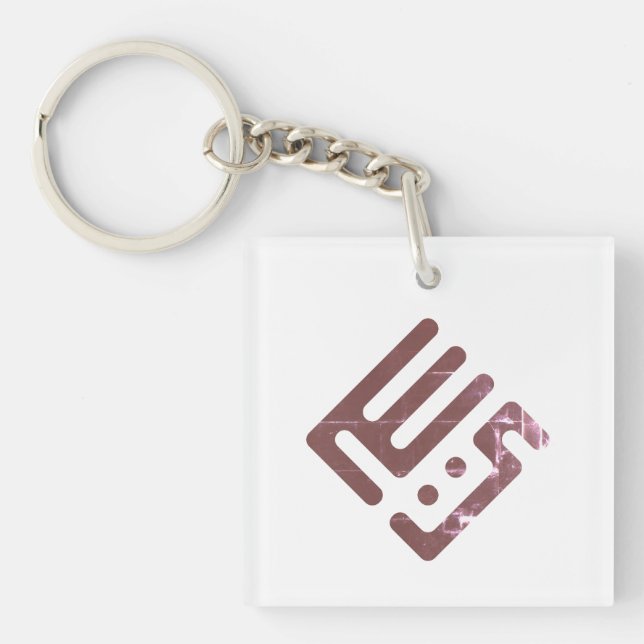 Yacine – Arabic Kufi Calligraphy Men’s Keychain (Front)